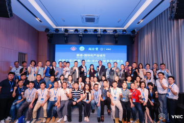 VNIC – Hội nghị xúc tiến hợp tác kinh tế và thương mại Hà Nội, Việt Nam – Quảng Đông, Trung Quốc