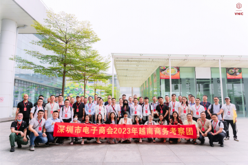 VNIC x YueQiBao x H&K: Hội nghị Xúc tiến Đầu tư giữa các Doanh nghiệp Điện tử Thâm Quyến và Việt Nam (Lần thứ I)