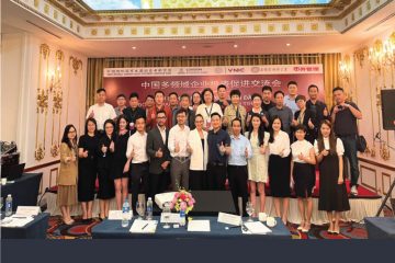 VNIC x LONDON BUSINESS PARK: Hội nghị xúc tiến đầu tư các doanh nghiệp liên ngành Trung Quốc – Việt Nam