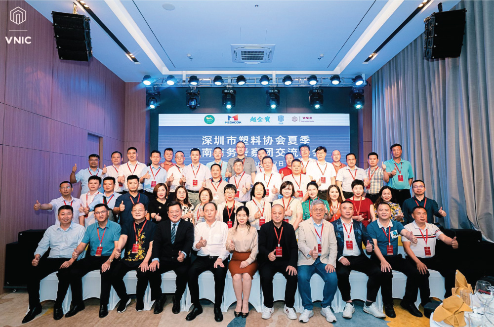 Hội nghị xúc tiến đầu tư Hiệp hội Nhựa Thâm Quyến - Việt Nam