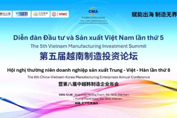 VNIC x CMA: Hội nghị Thượng đỉnh Đầu tư Sản xuất Việt Nam lần thứ V